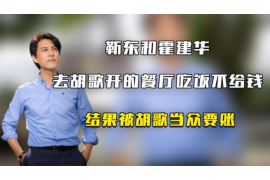 河北区对付老赖：刘小姐被老赖拖欠货款
