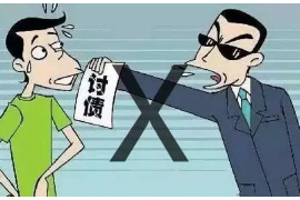 河北区专业要账公司如何查找老赖？